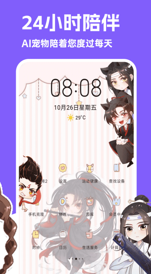 图图宠物