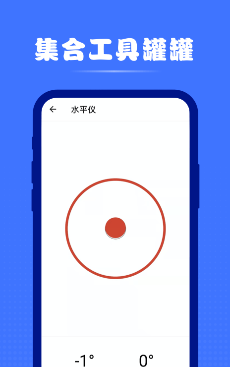 集合工具罐罐