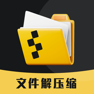 曲奇zip文件解压最新版本