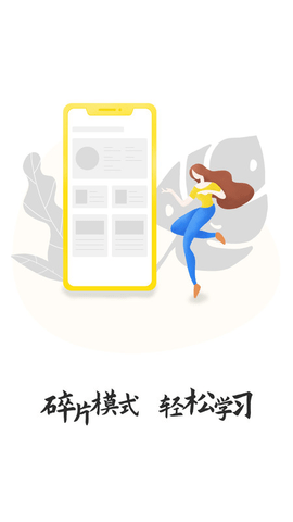 查米教育