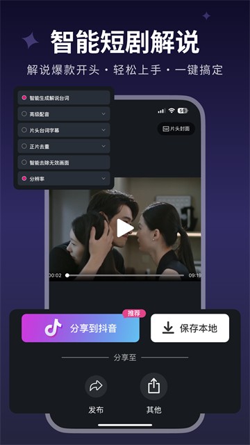 美册视频编辑制作