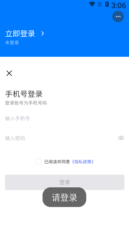 中铁任之