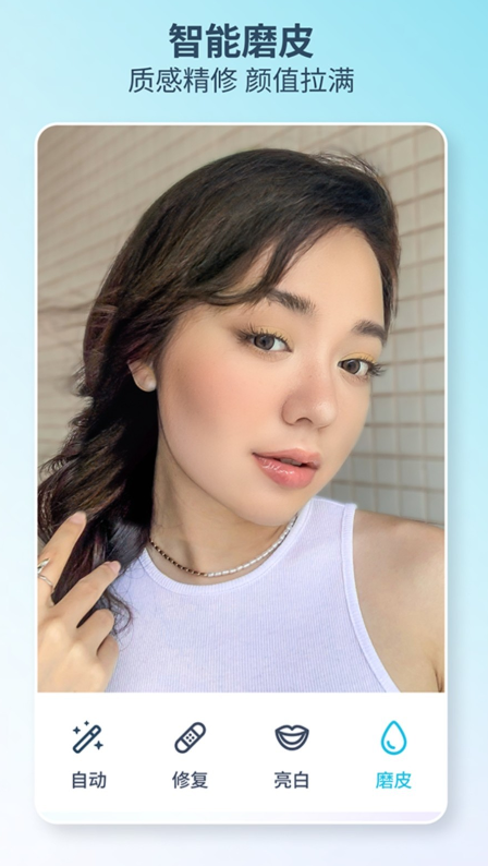 Facetune2