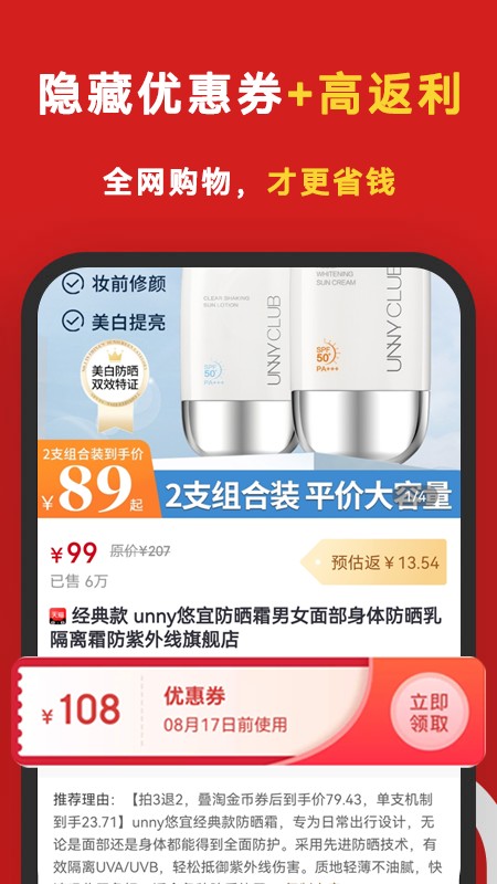 省小猫