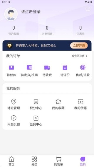 手心购