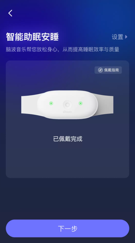 小狄优眠