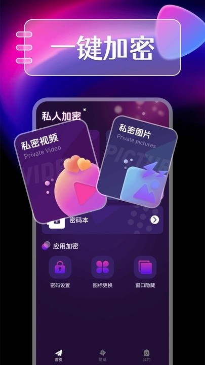 免费私人电影播放器