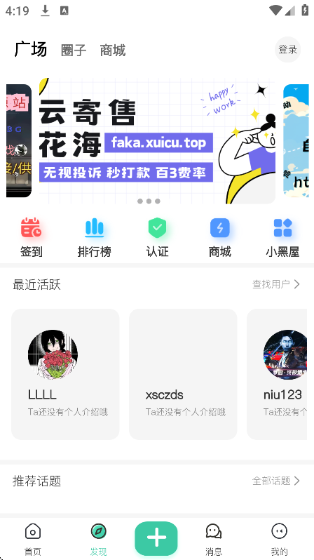 白芷空间