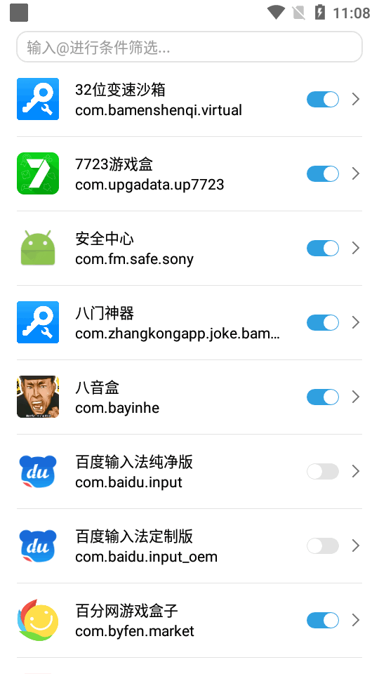 TapClick开源版