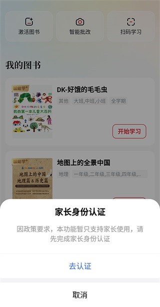 学而思图书