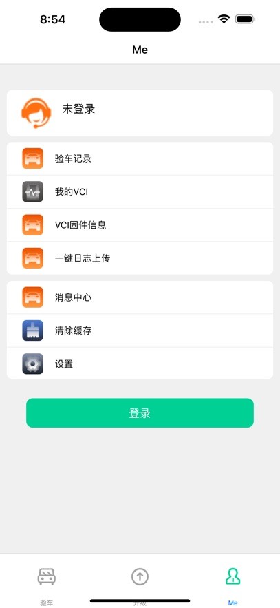 金奔腾收车通app