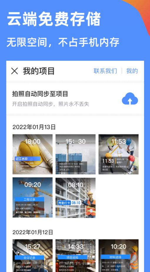 鱼泡水印相机