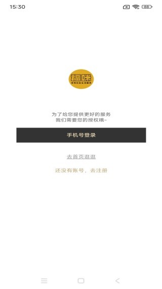 福咪商城