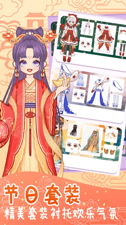 时尚换装少女无广告版