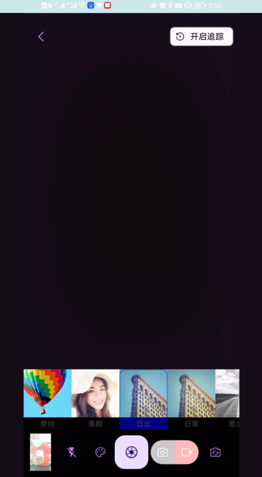 ifollowupro跟拍云台