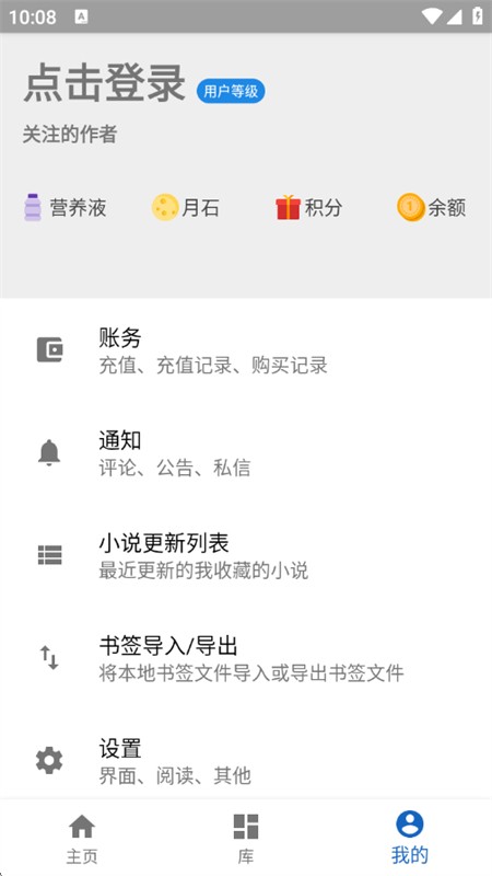 纯粹图书