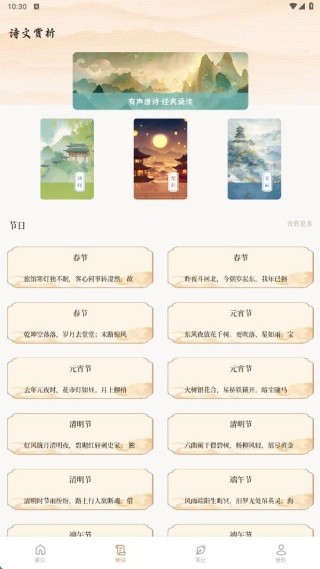 金荔枝诗词