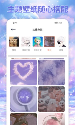 饭团小灯泡app安卓版