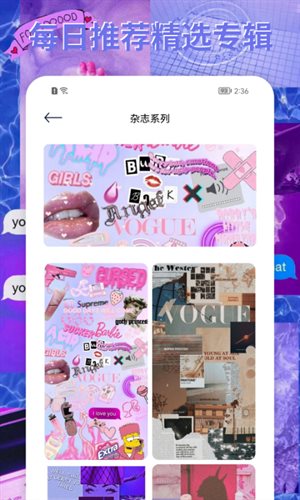 饭团小灯泡app安卓版
