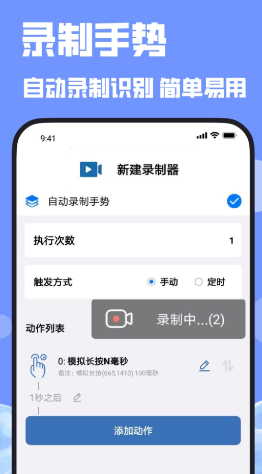 连点器bot