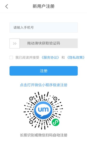 云企通