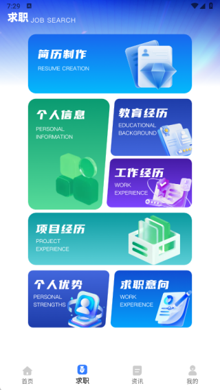 视频剪辑兼职