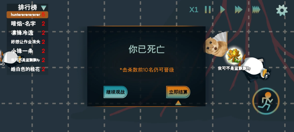火山的转刀大乱斗