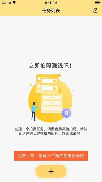 折返摄影
