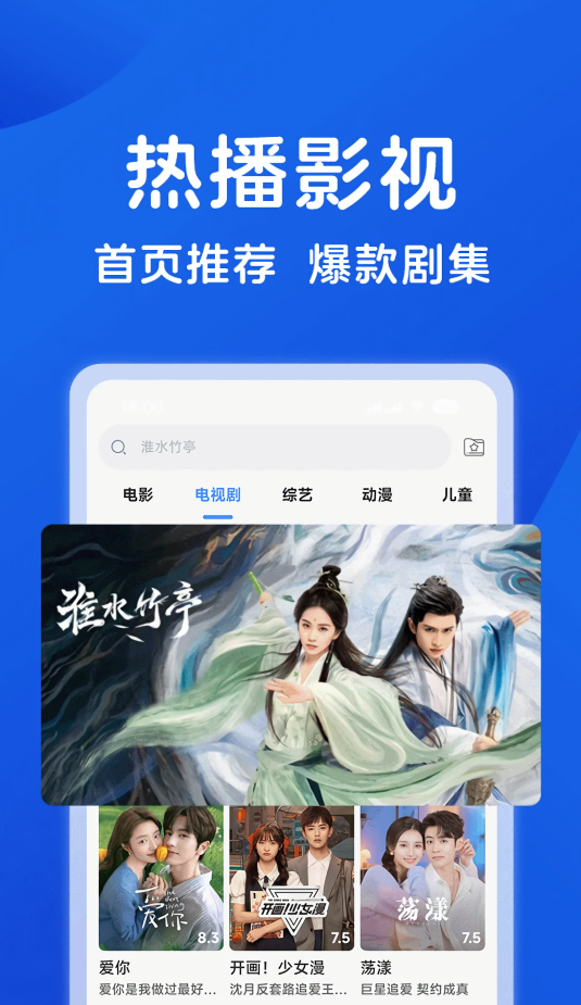 hot影视大全