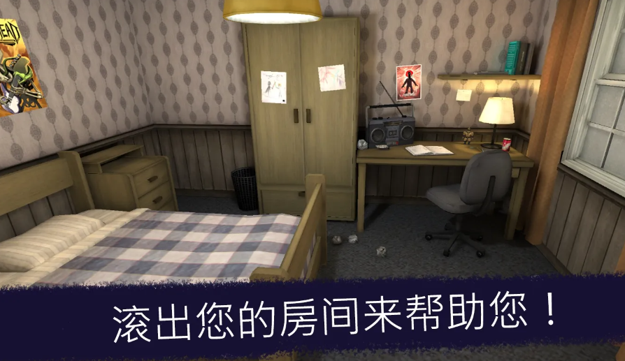 恐怖冰淇淋1内置MOD菜单版