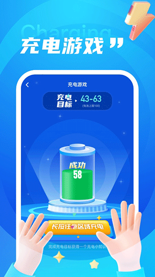 老友充电