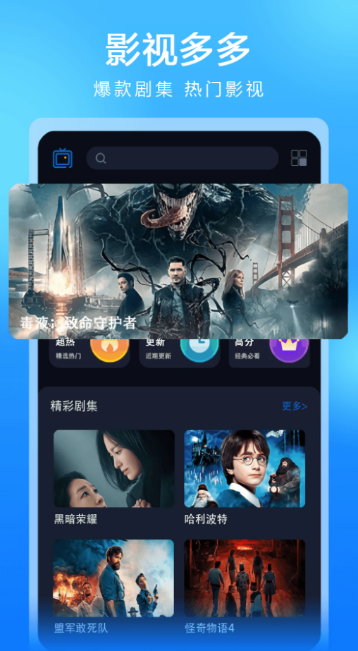 多多影视大全高清版
