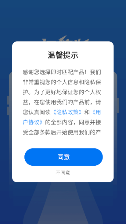 JSPP极速版