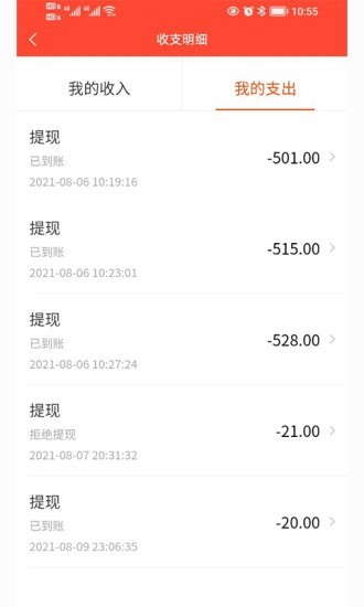 师傅到家师傅版app