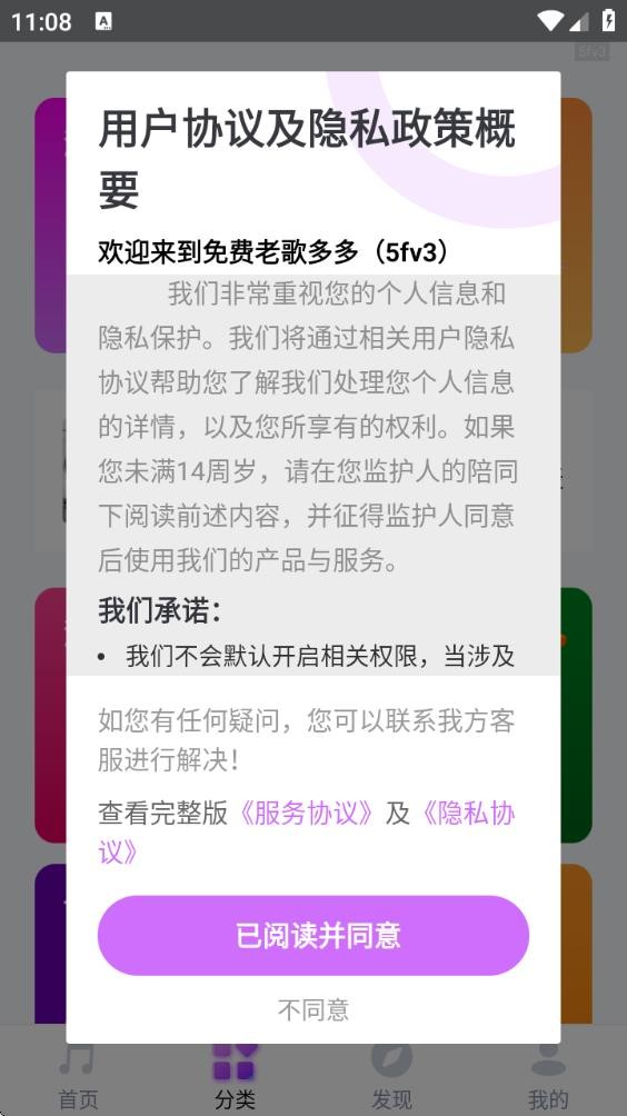 免费老歌多多