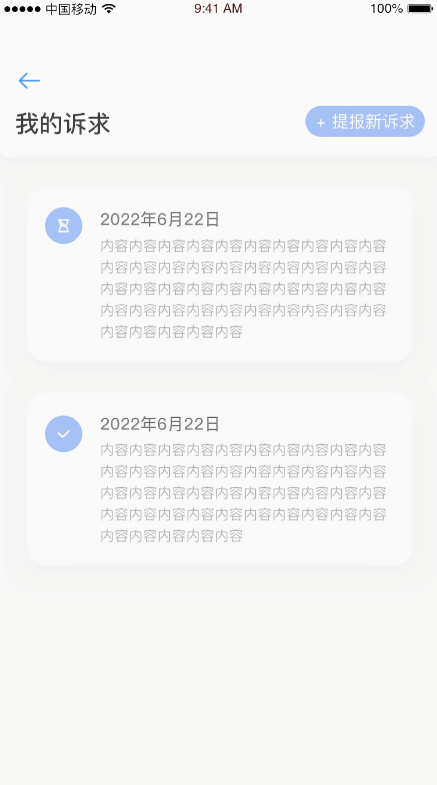 乌鲁木齐12345