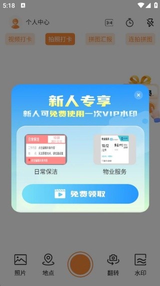 工程水印打咔
