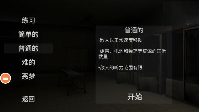尖叫才能跑