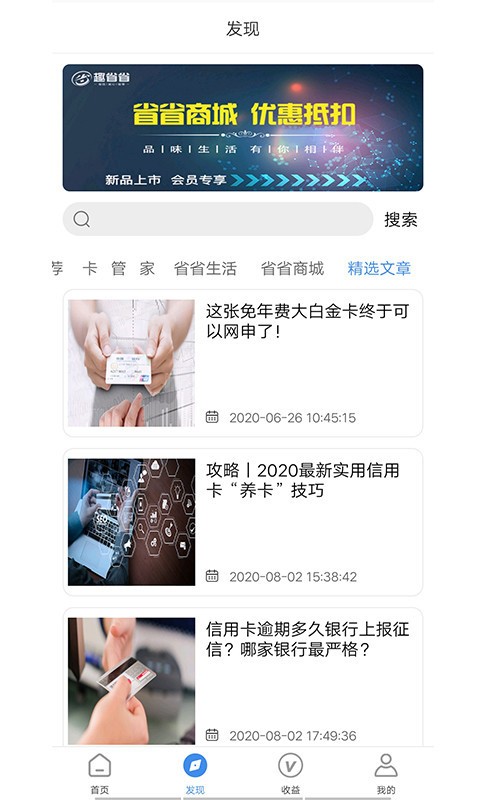趣省省