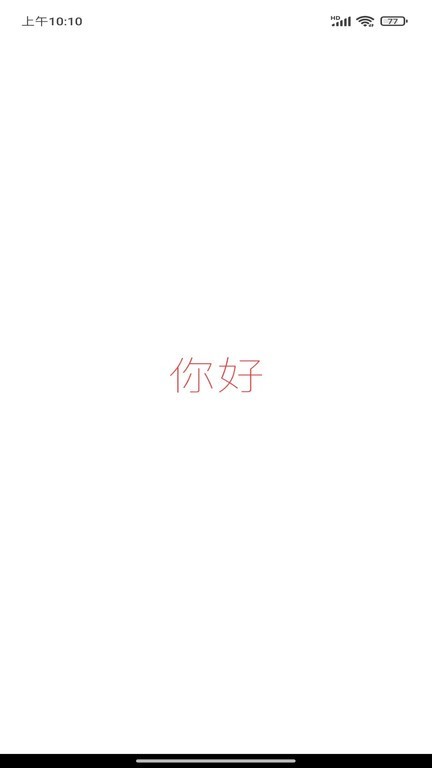 火苗信息
