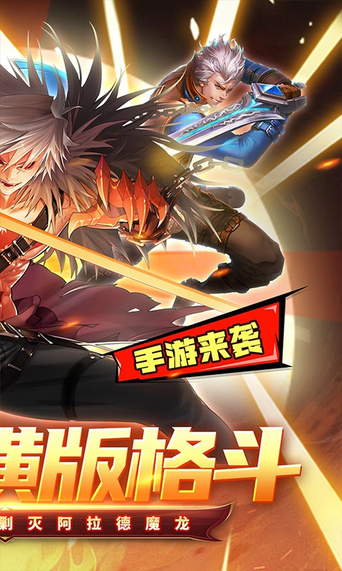 冰火国度0.1折版