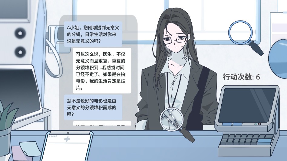 病理日志