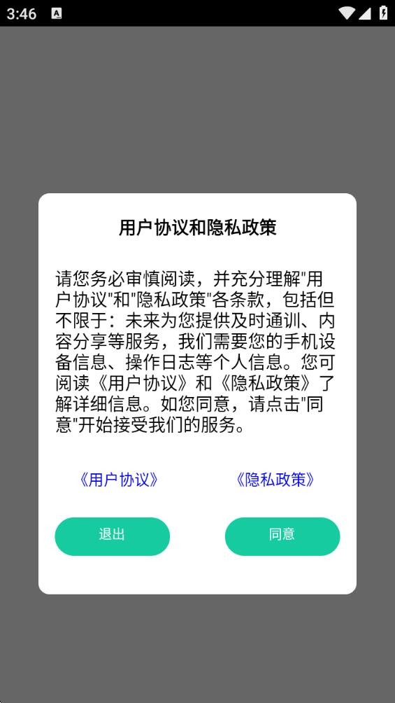 咔咔颜值相机