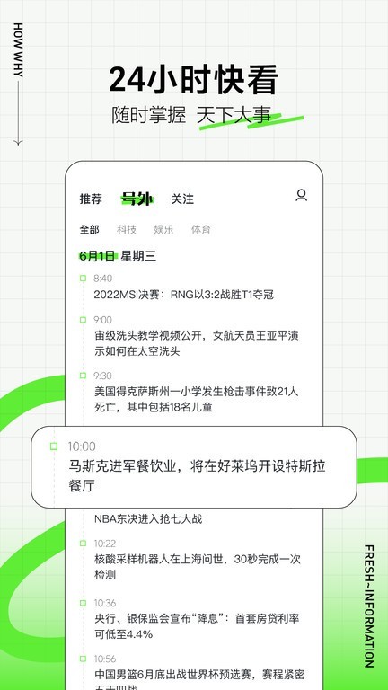 有柿免费赚钱版
