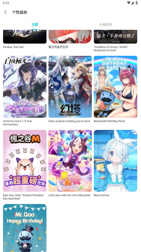 qoo蓝色版