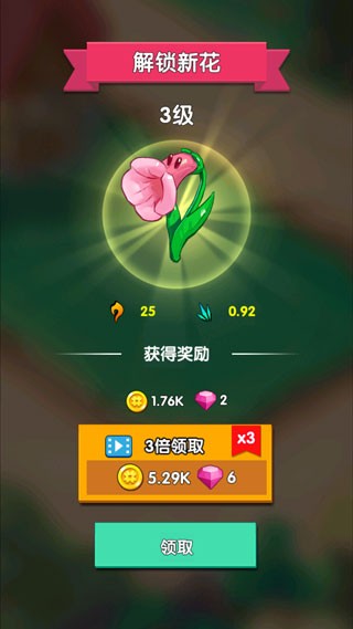 花花不好惹红包版正版