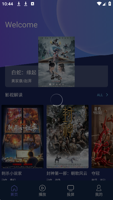 乐乐影视