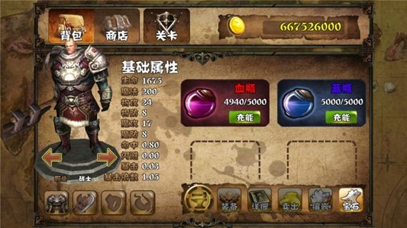 圣徒之战2修改版