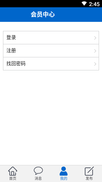 胶州信息港