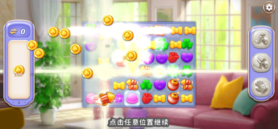 空间装饰别墅无限金币版
